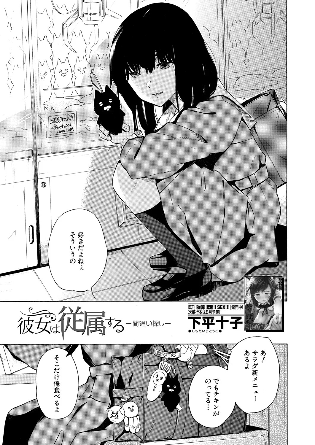 Page 380