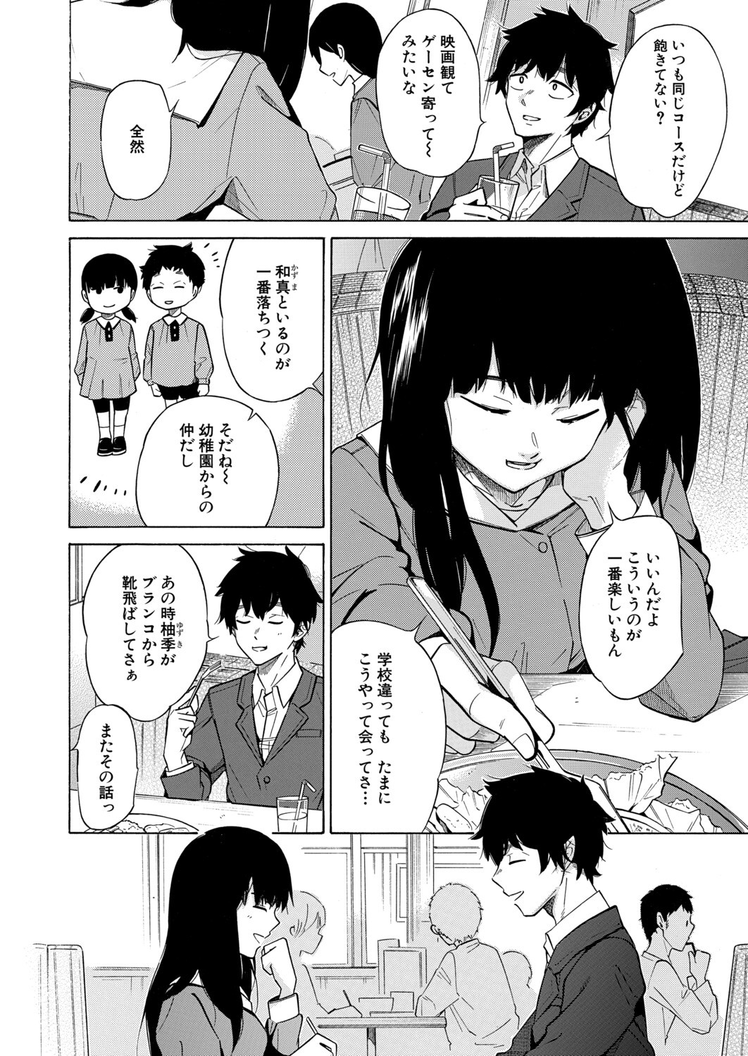 Page 381