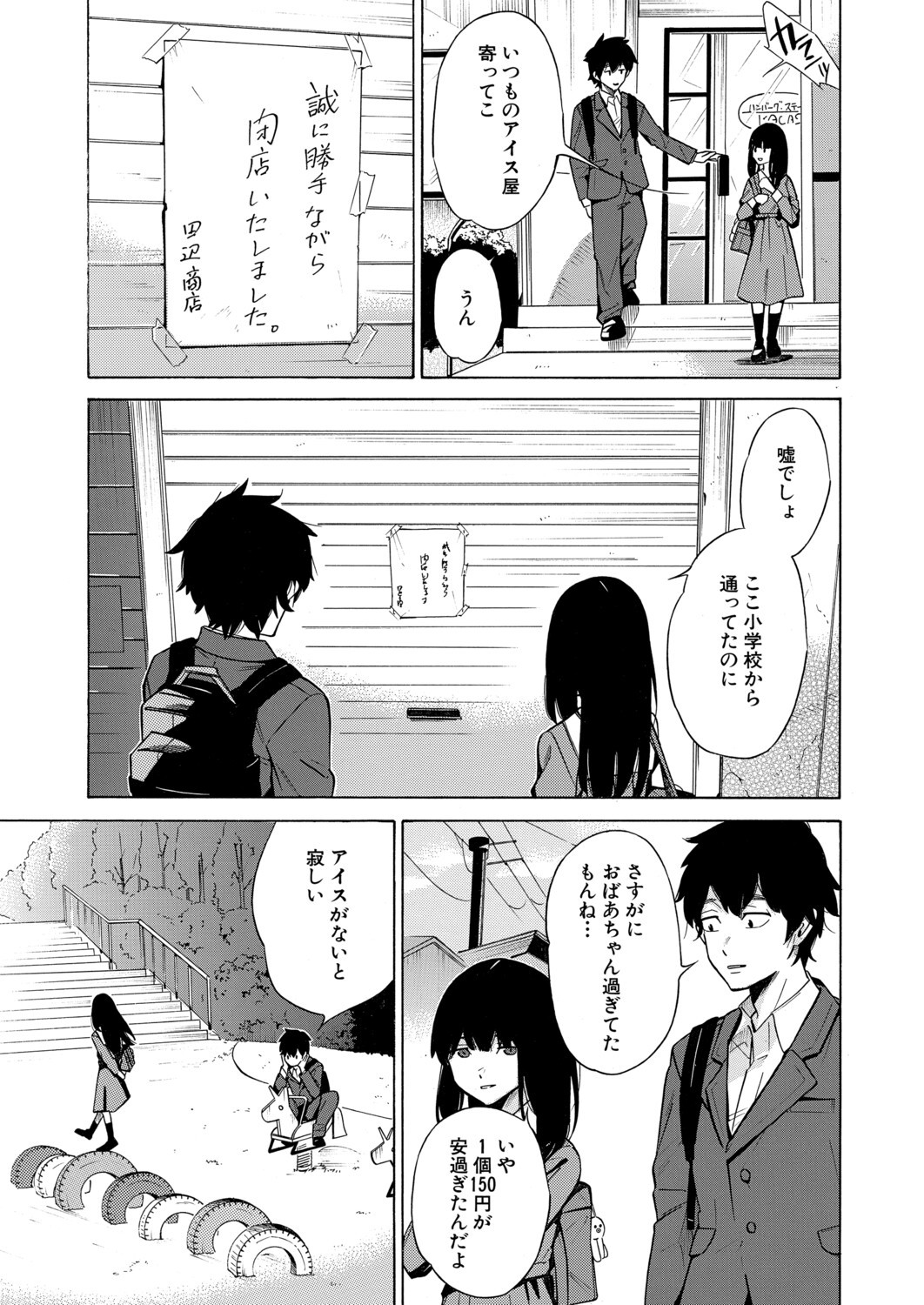 Page 382