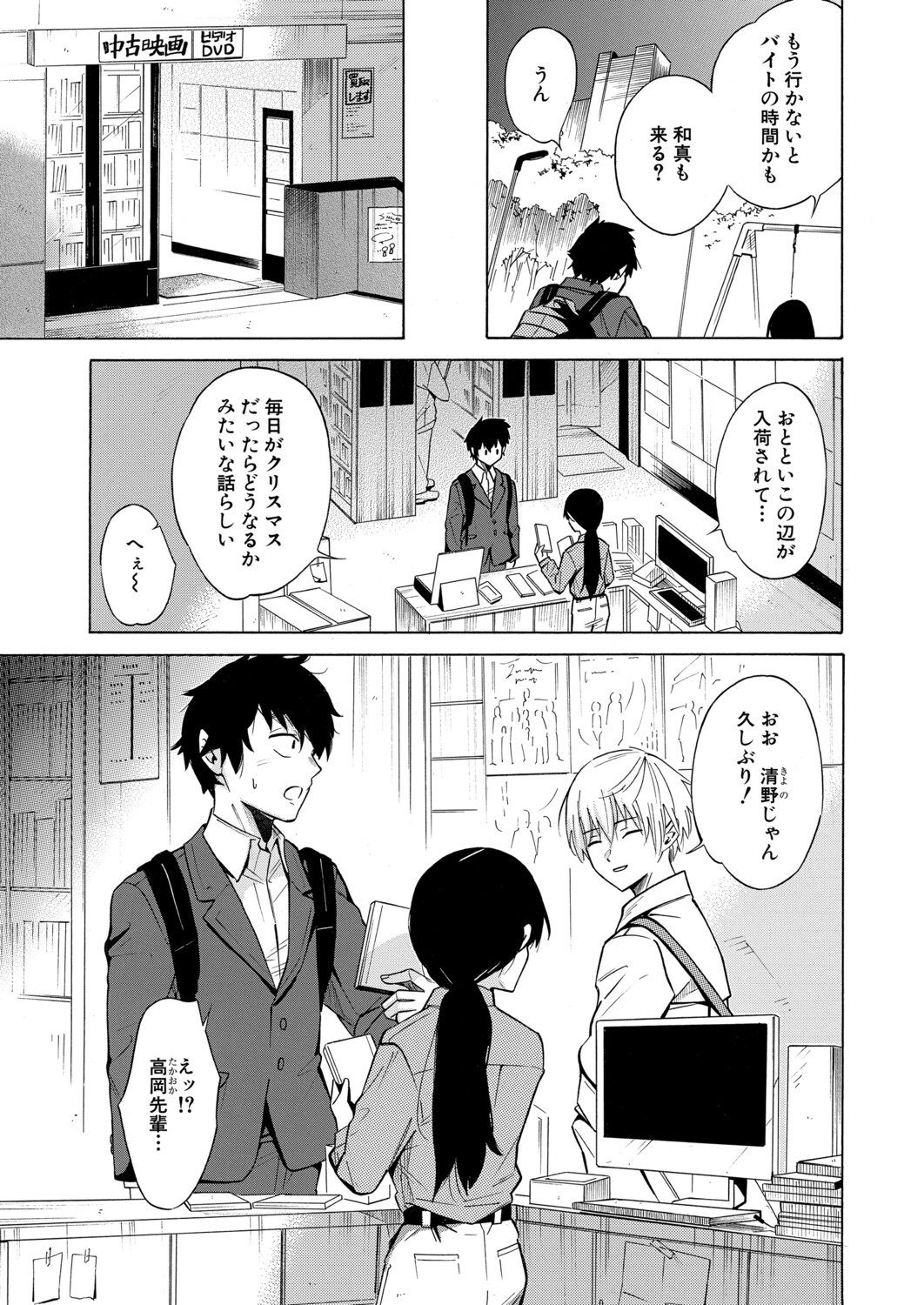 Page 384