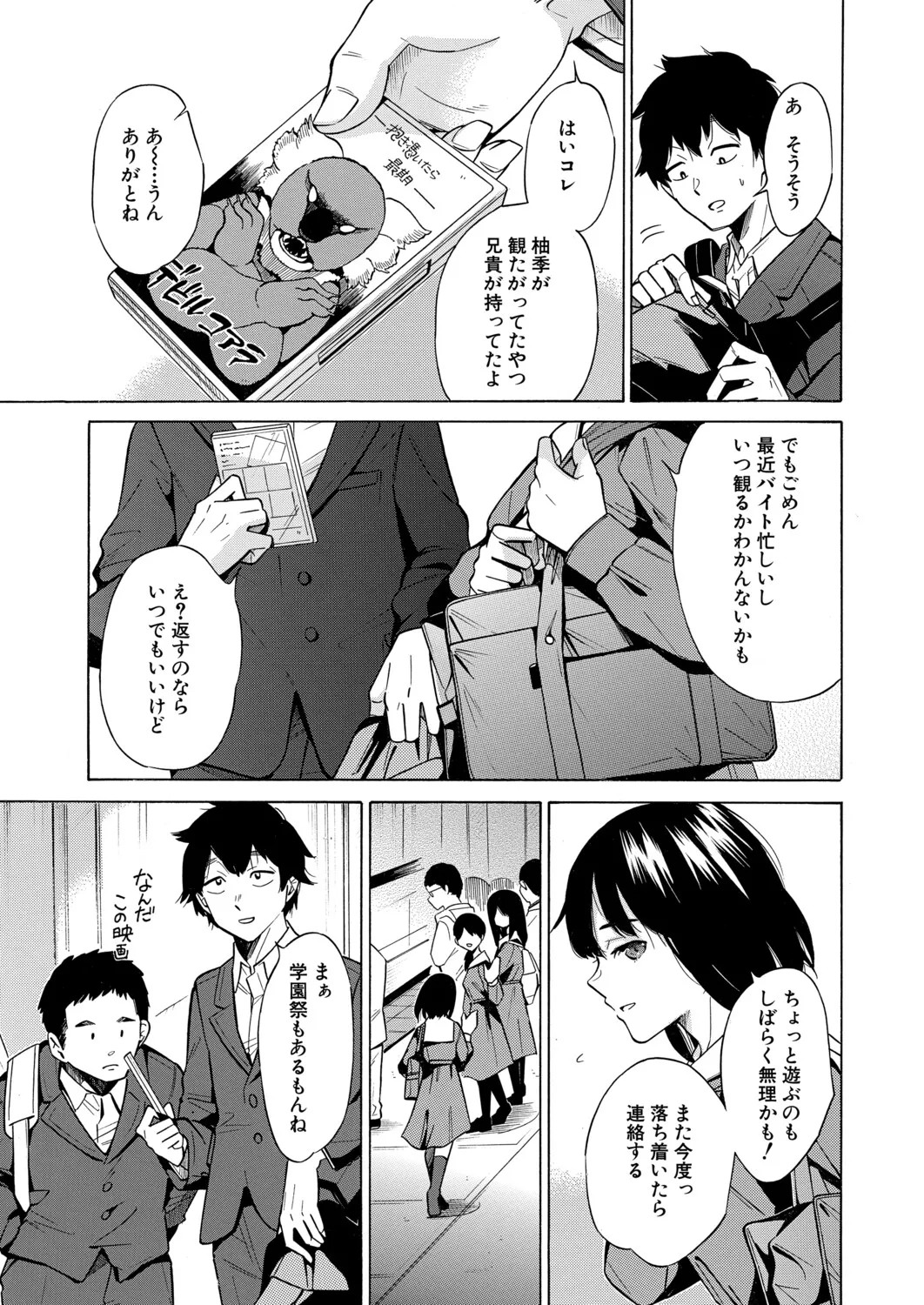 Page 388