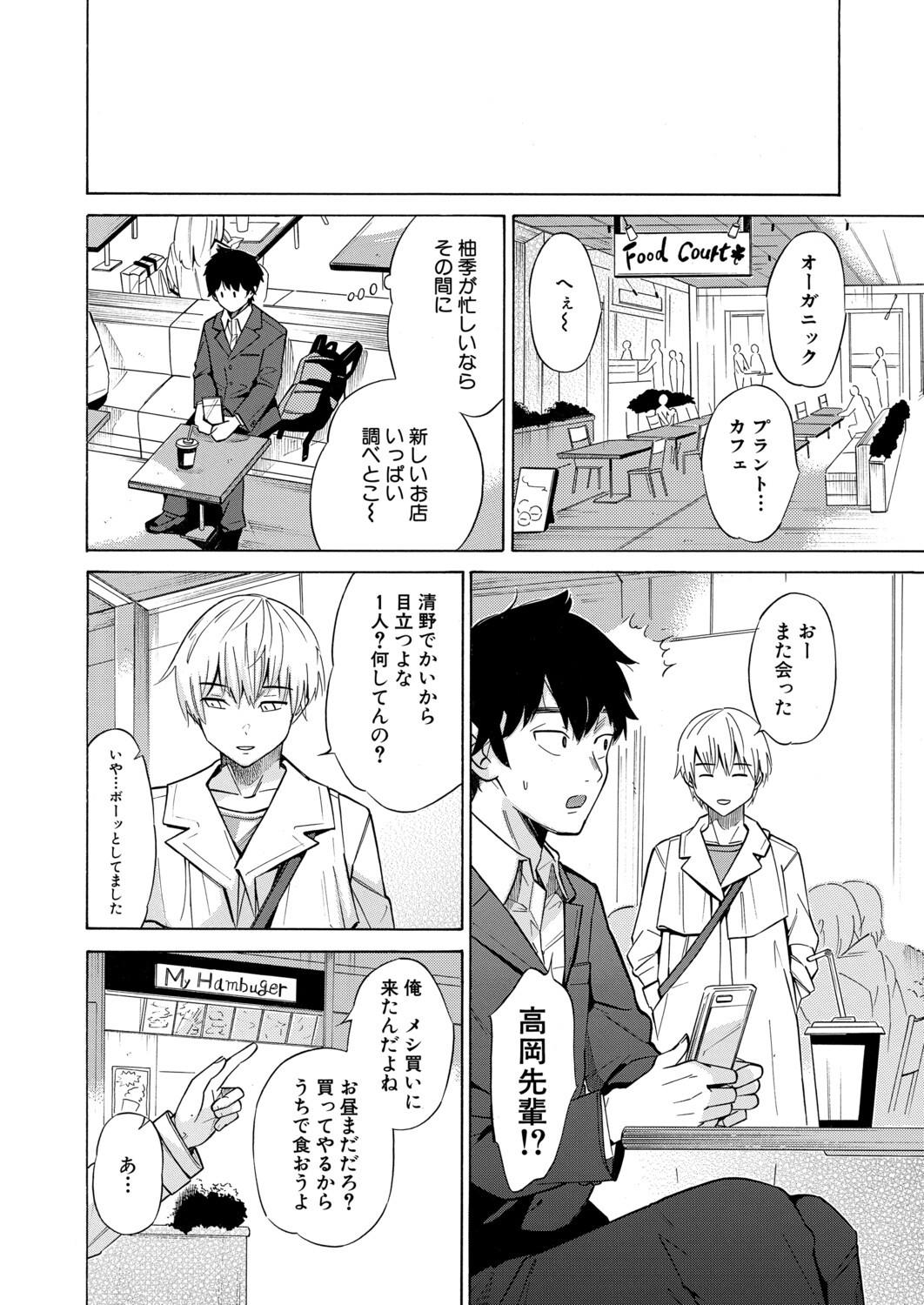 Page 389