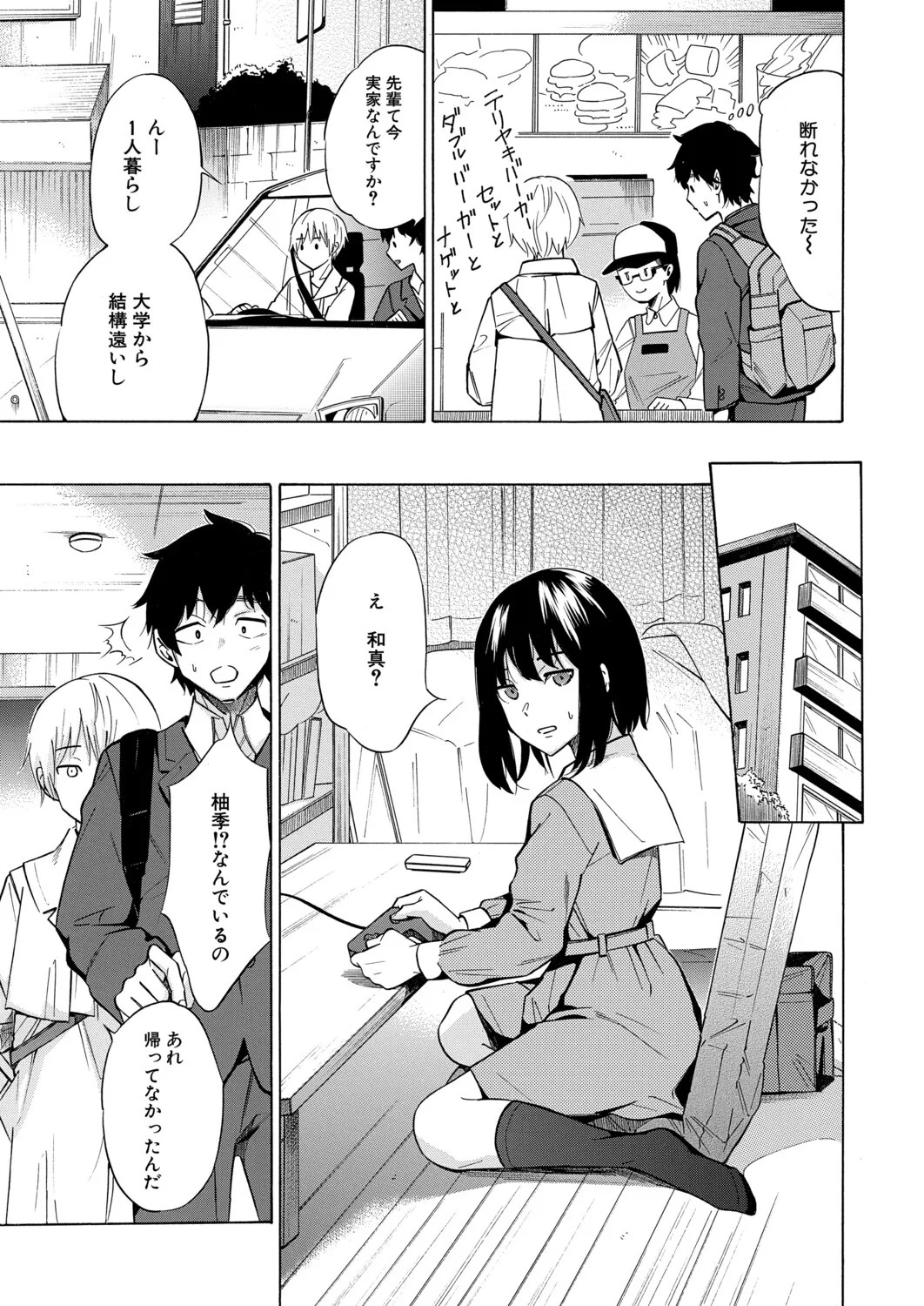 Page 390