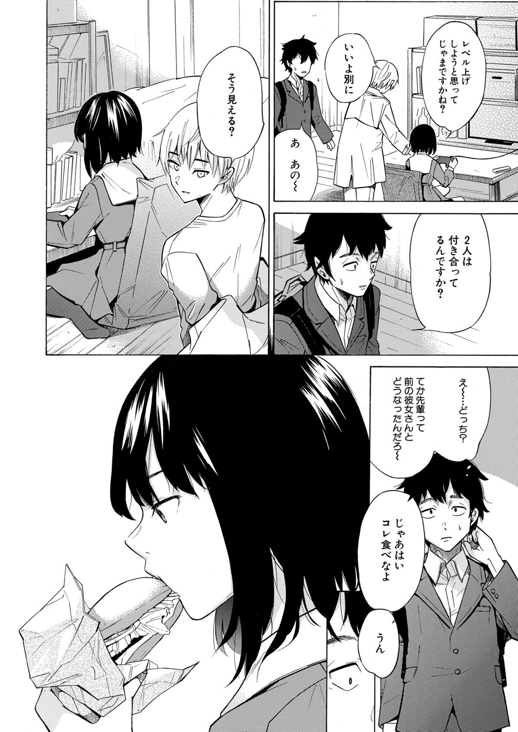 Page 391