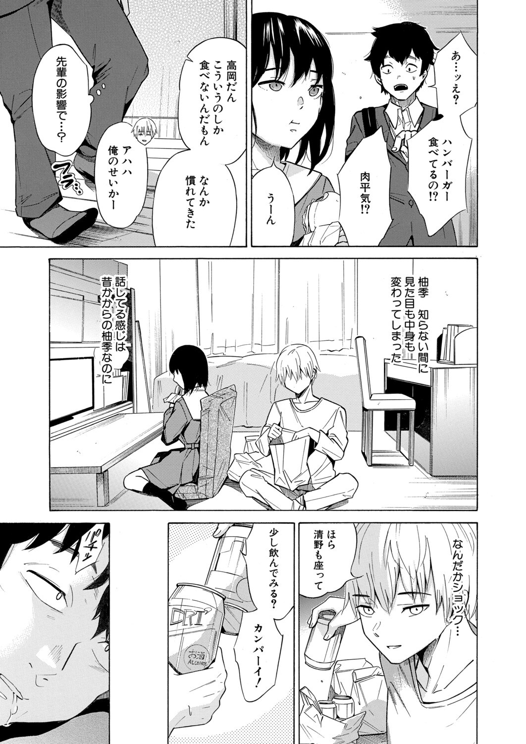 Page 392