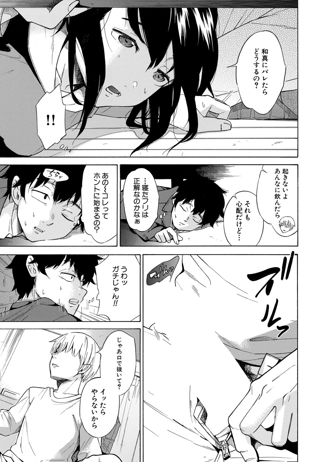 Page 394