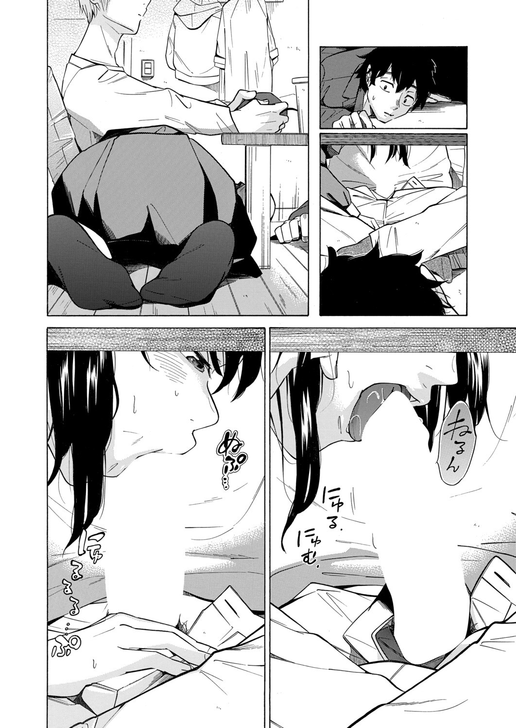 Page 395
