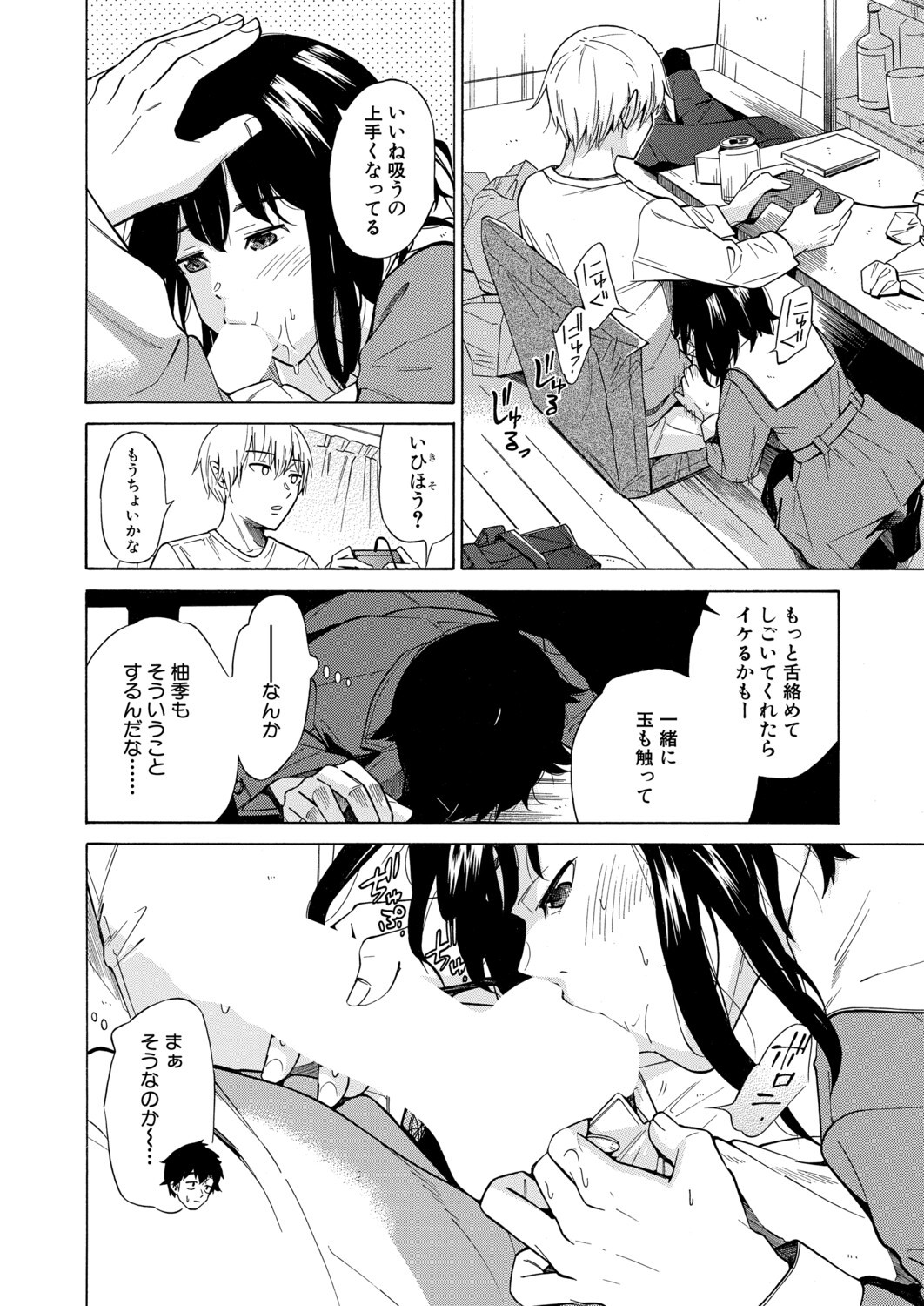 Page 397