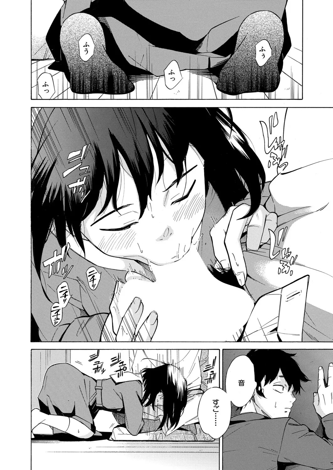 Page 399