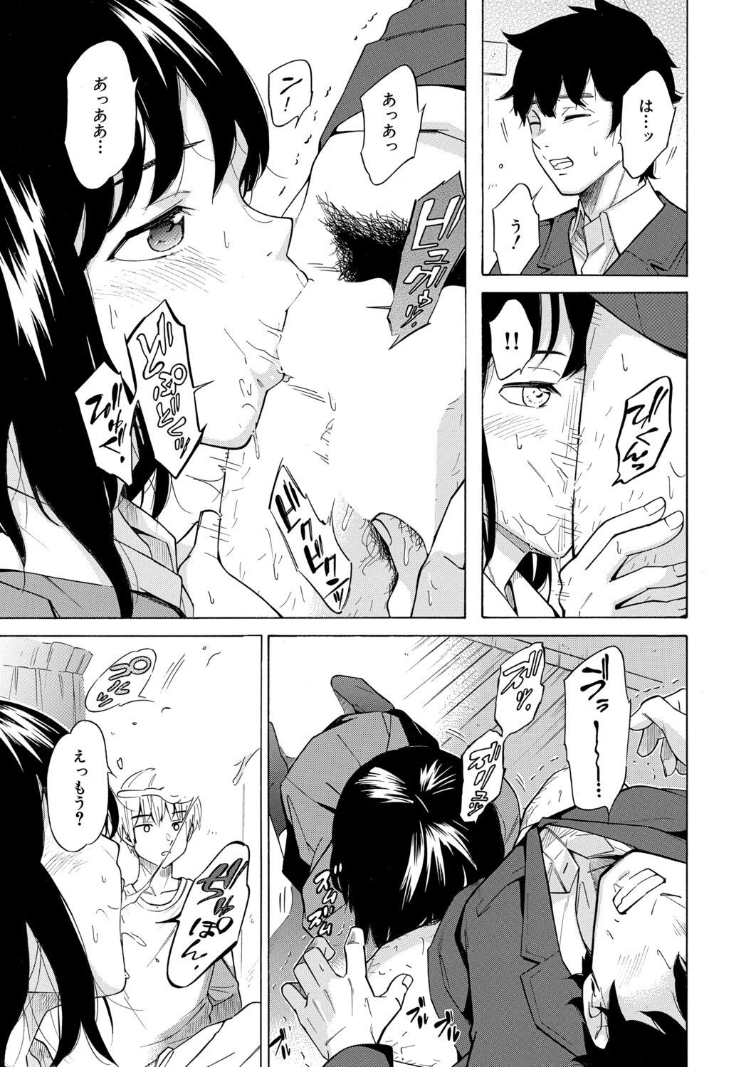 Page 410