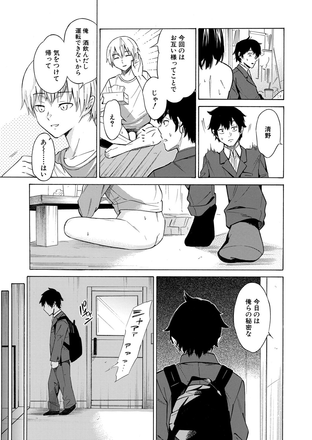 Page 424