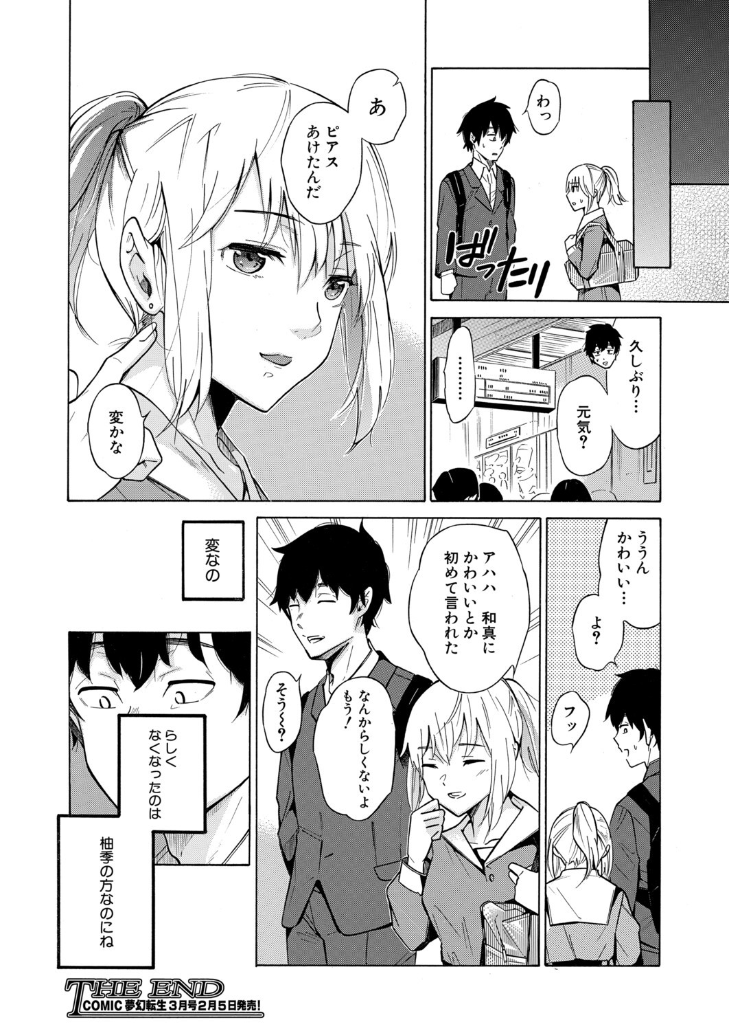 Page 425
