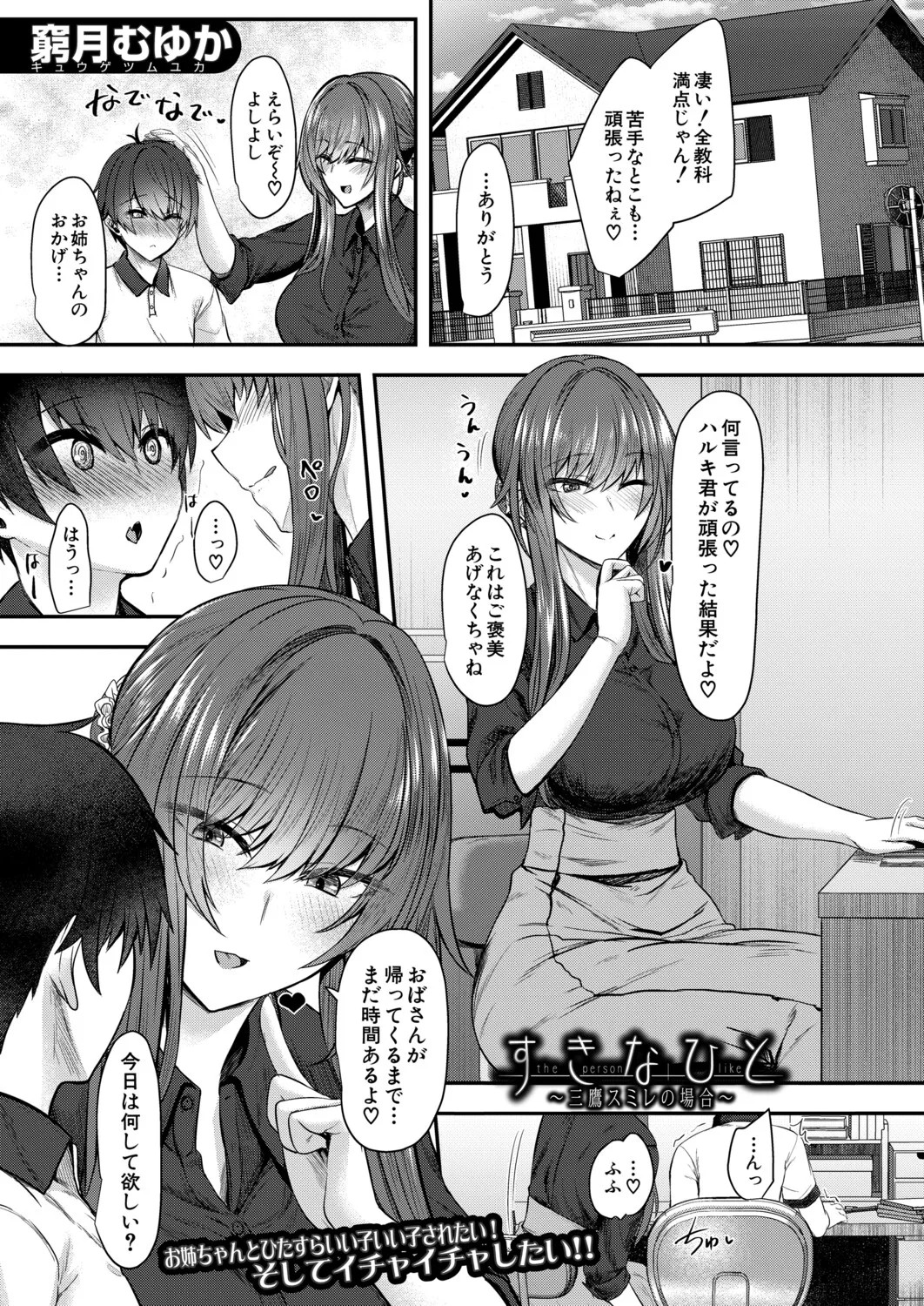Page 426