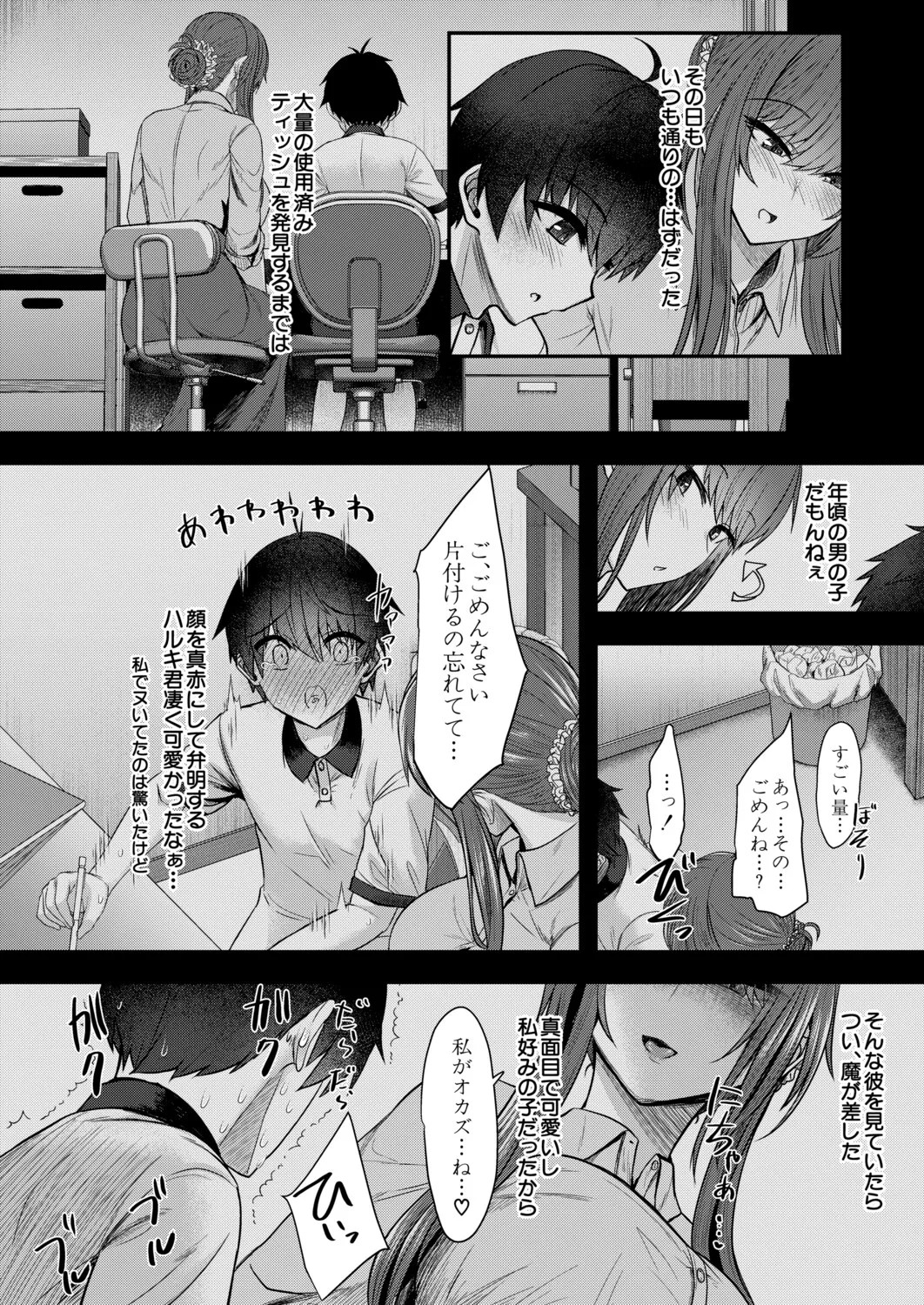 Page 427