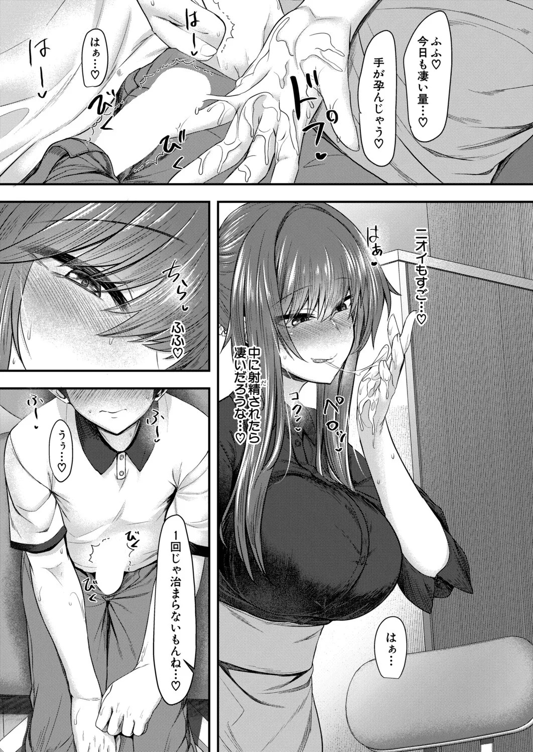 Page 432