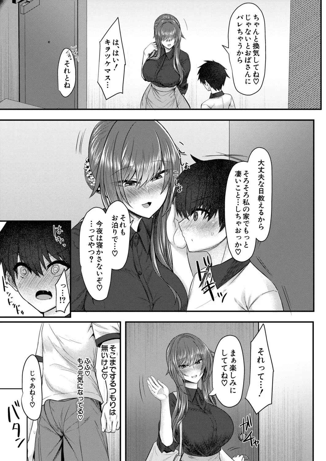Page 438