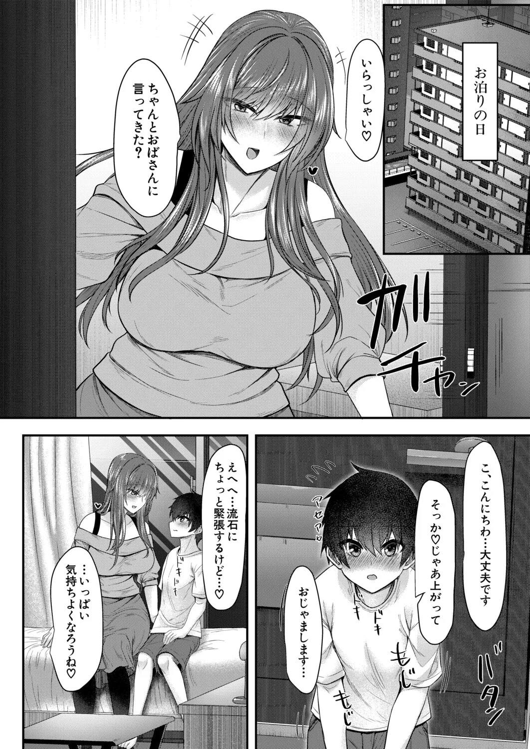 Page 439
