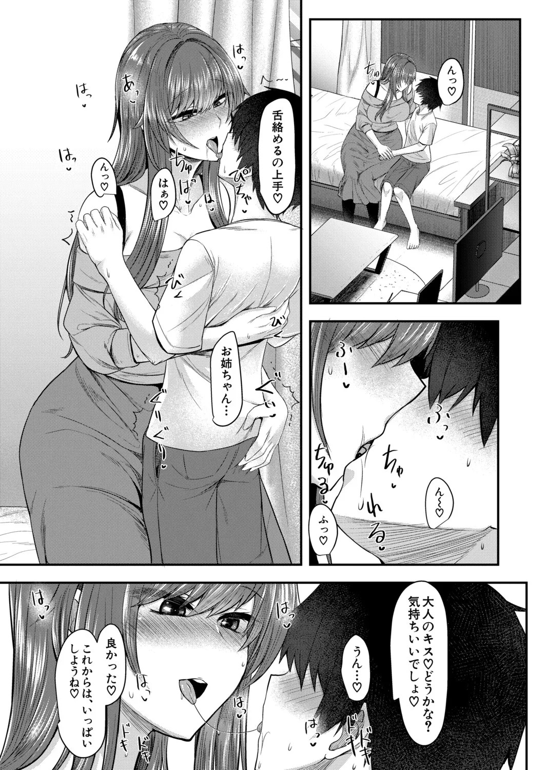 Page 440