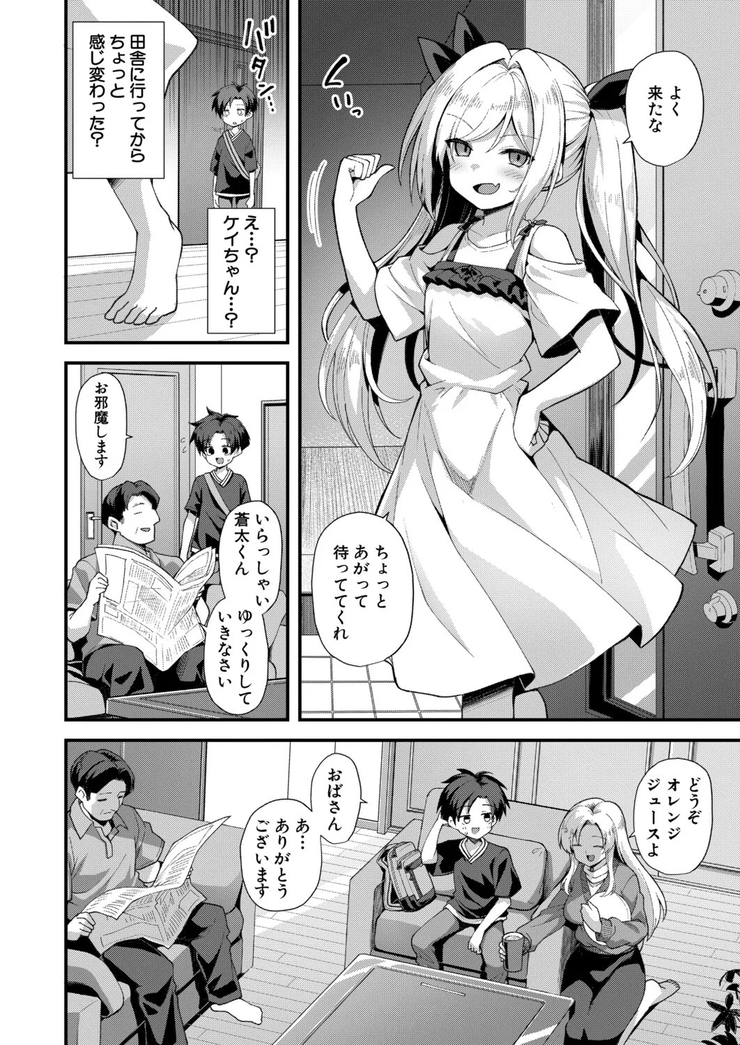 Page 45