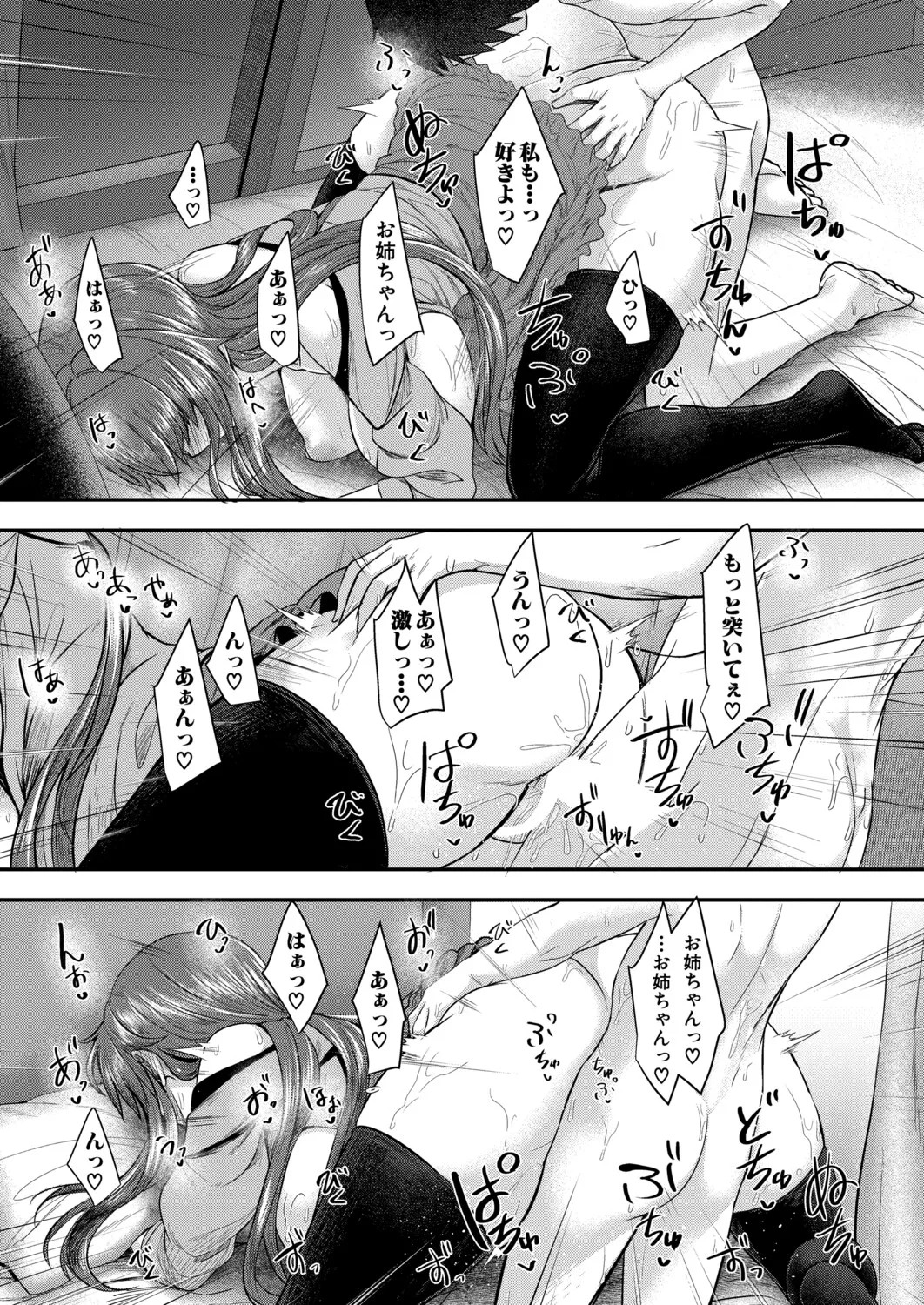 Page 462