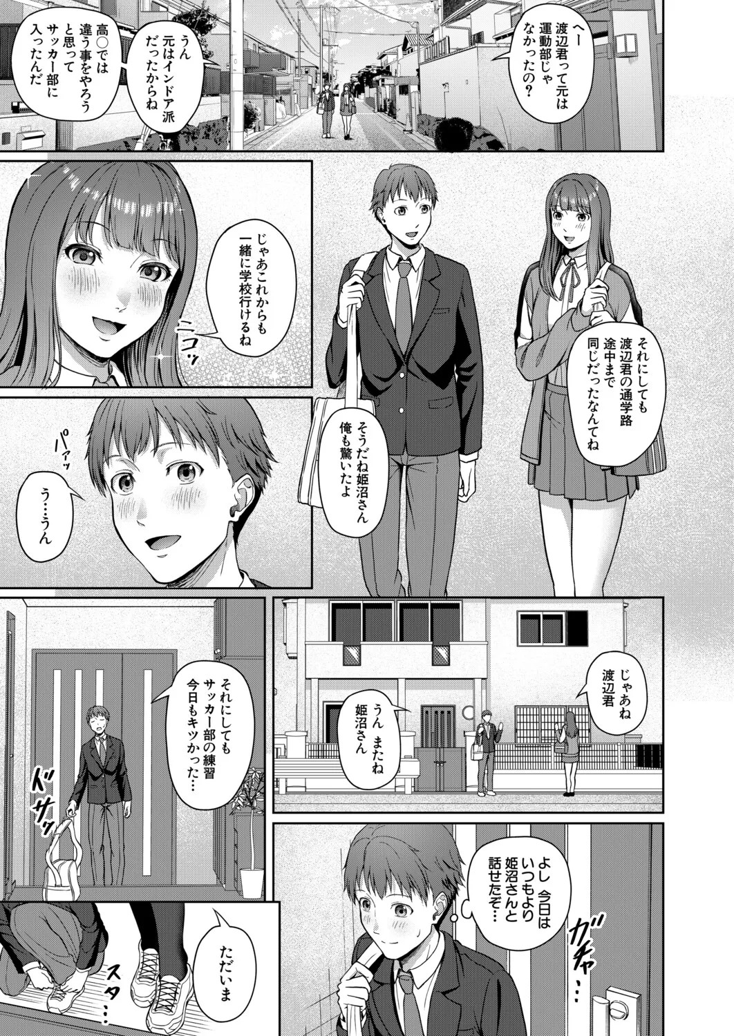 Page 466