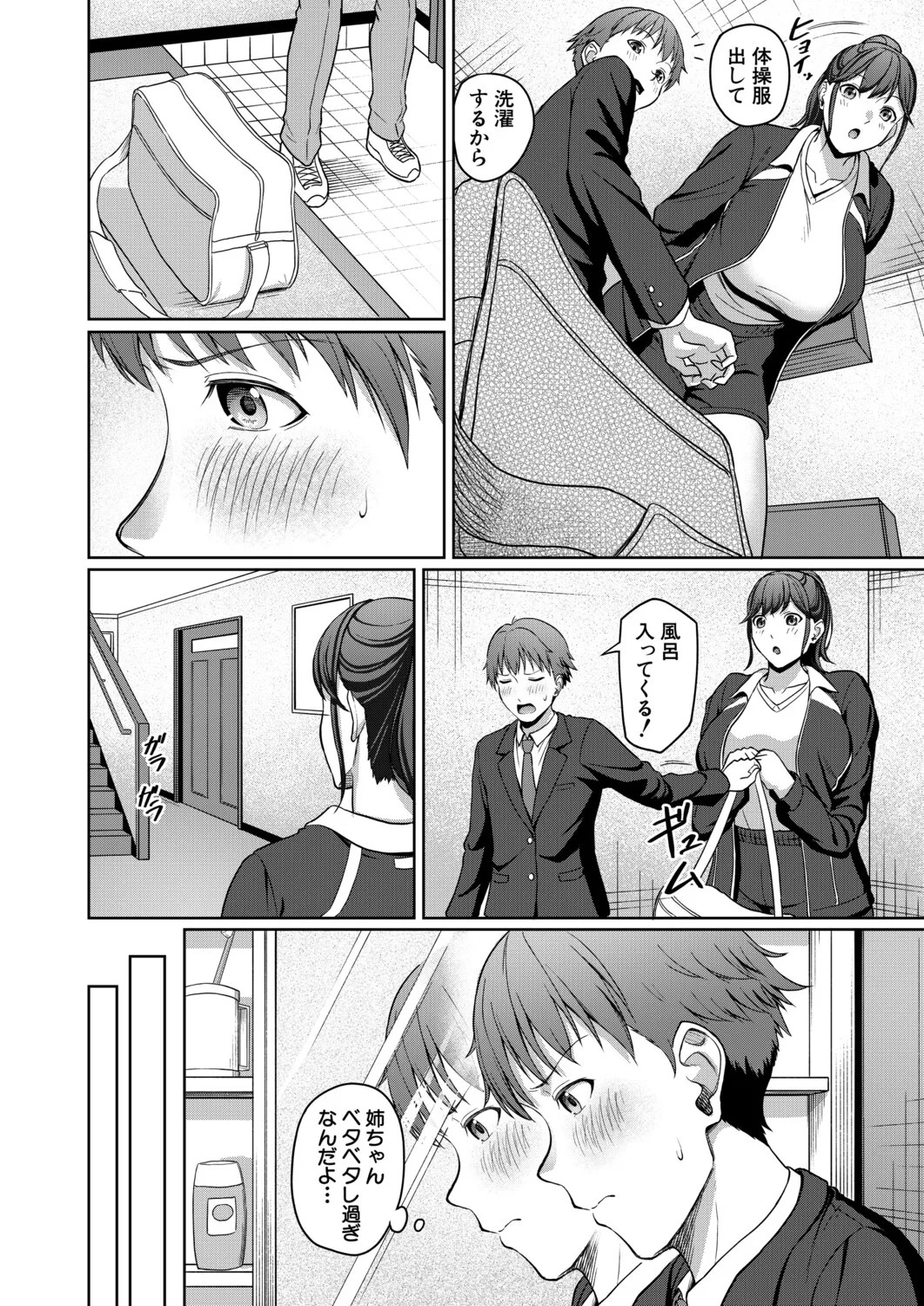 Page 469