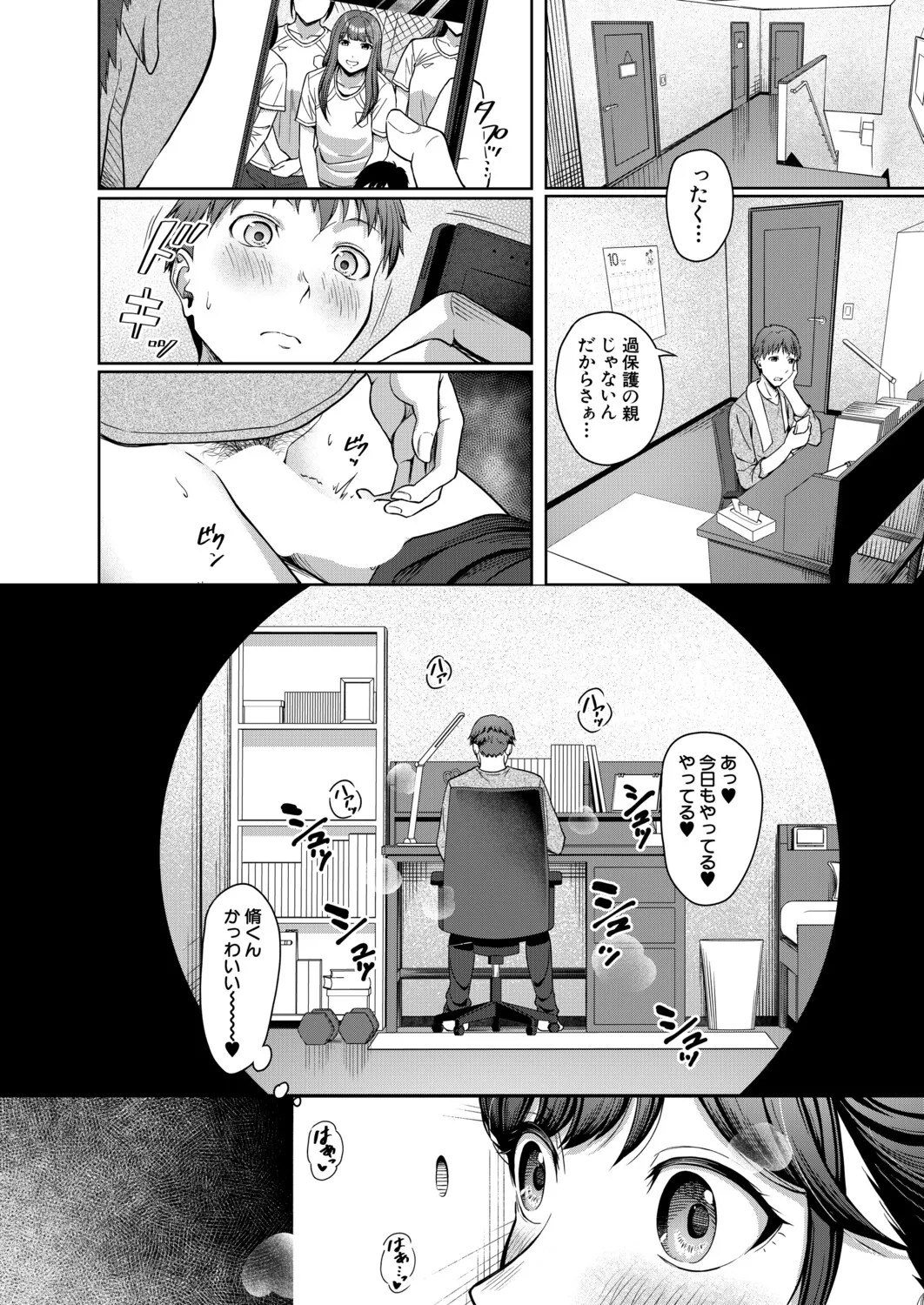 Page 471