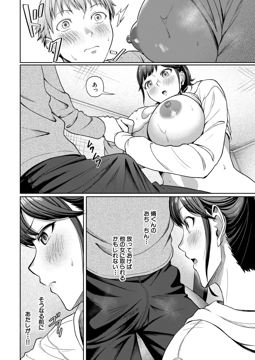 Page 477