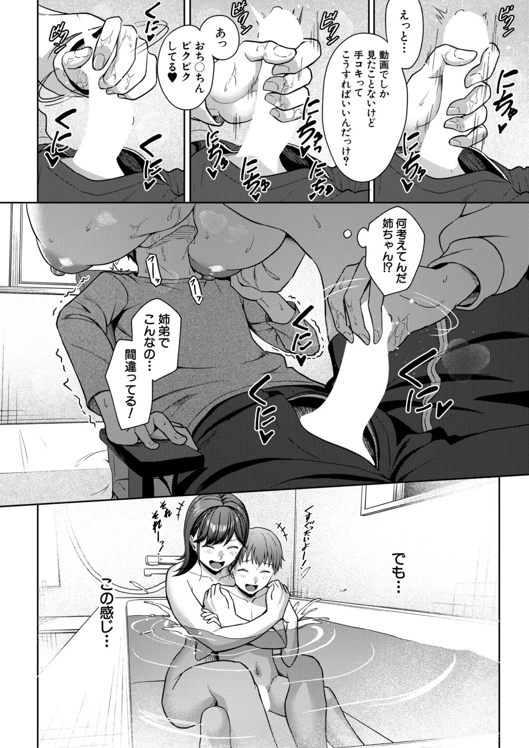 Page 481