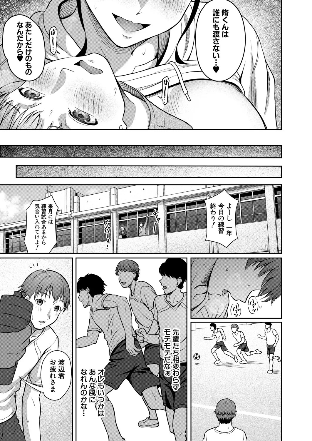 Page 484