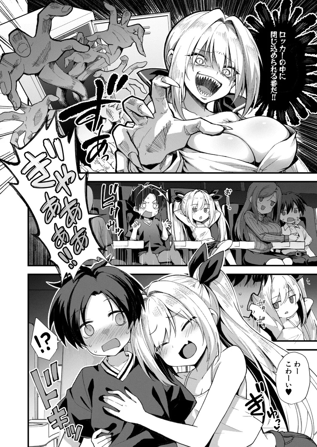 Page 49