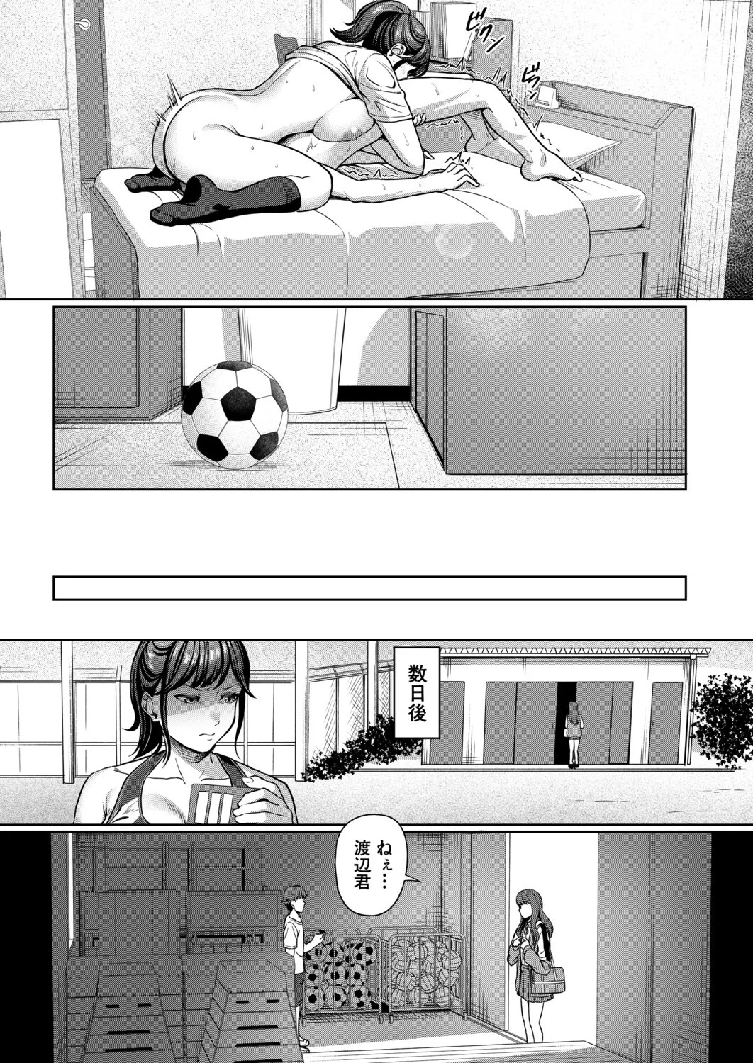 Page 492