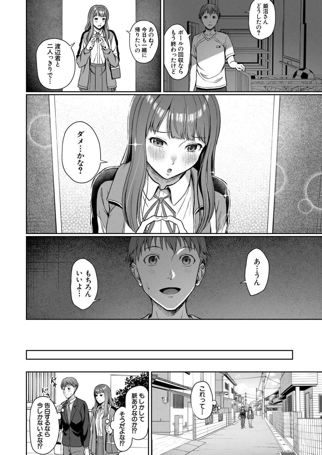 Page 493