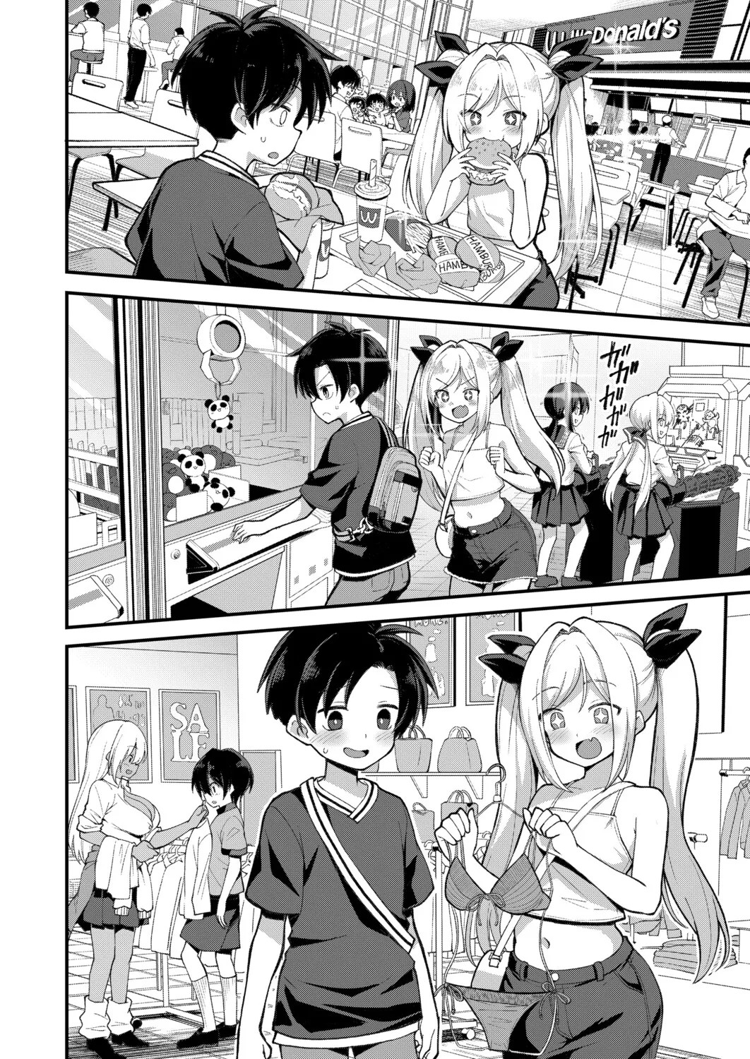 Page 51