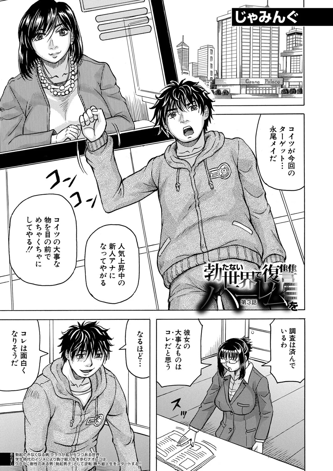 Page 524