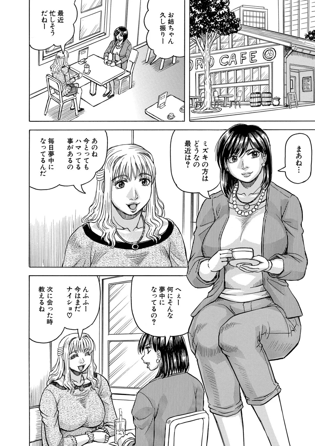 Page 525