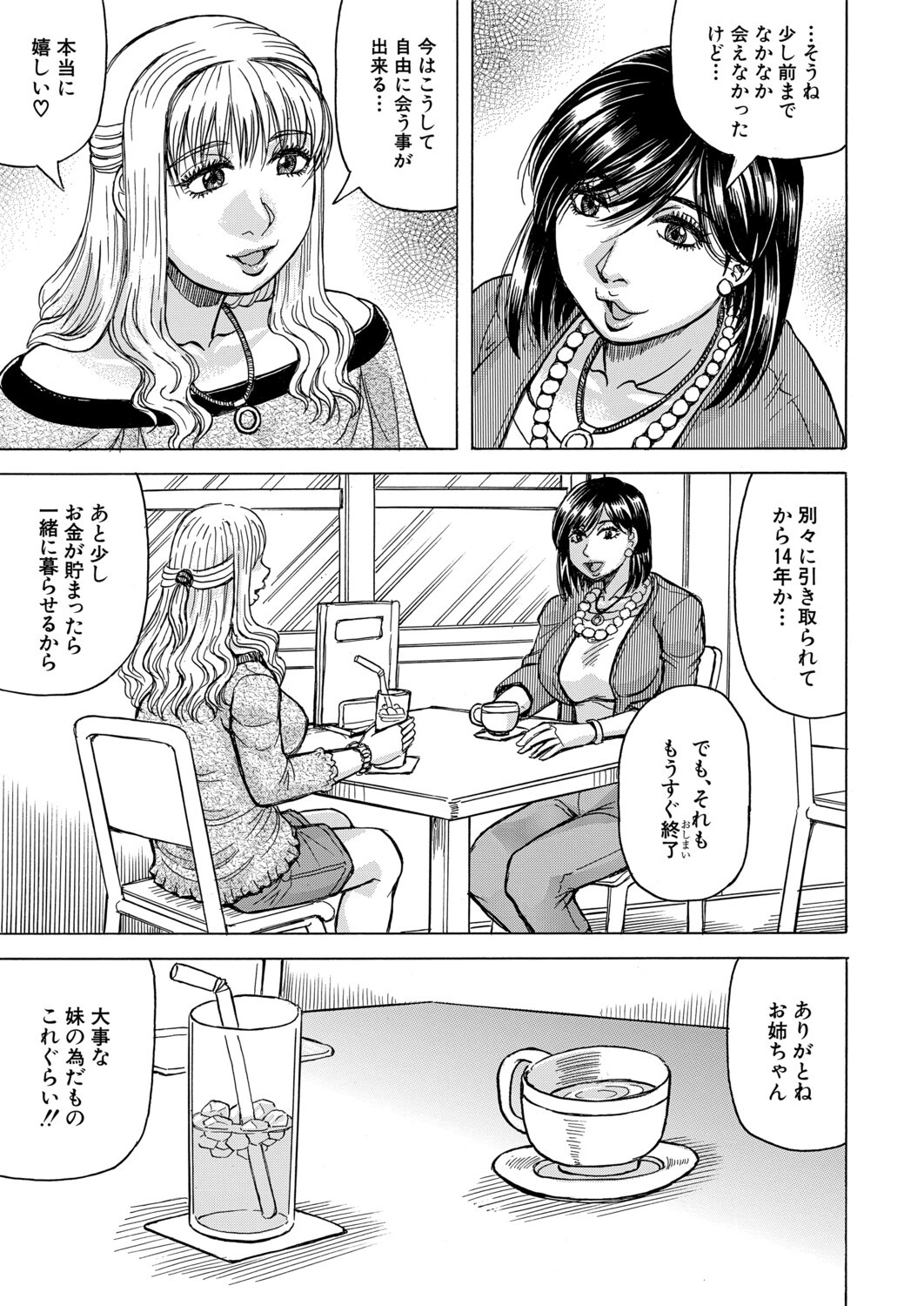 Page 526