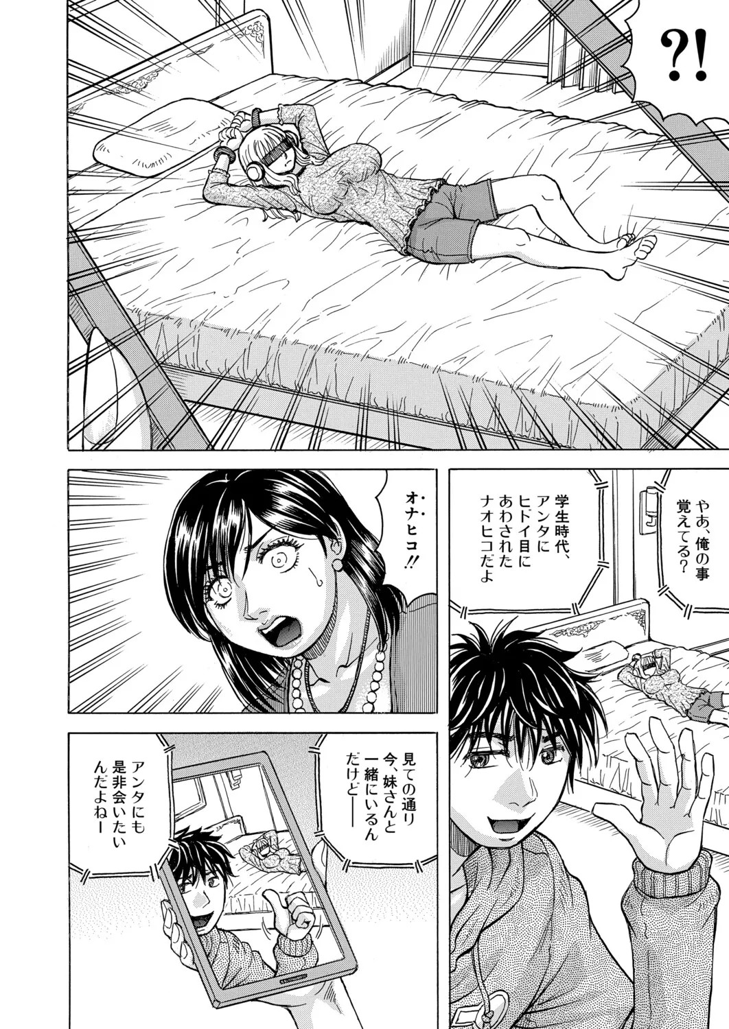 Page 529