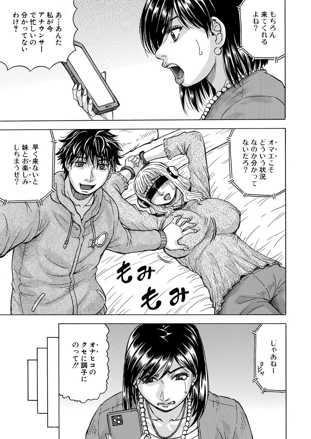 Page 530