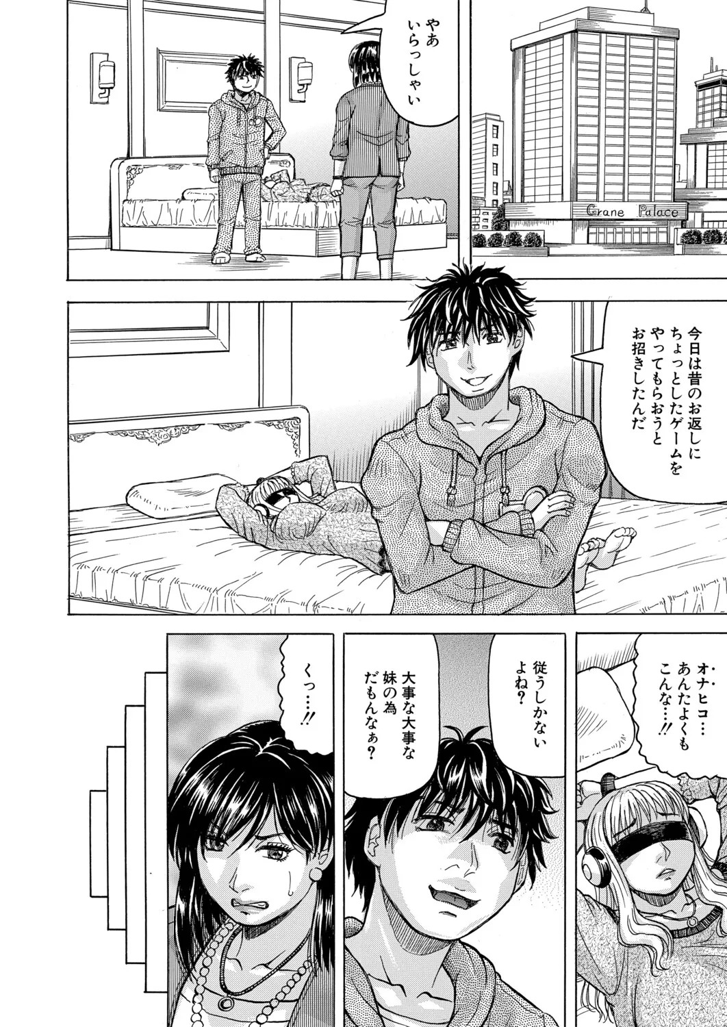 Page 531