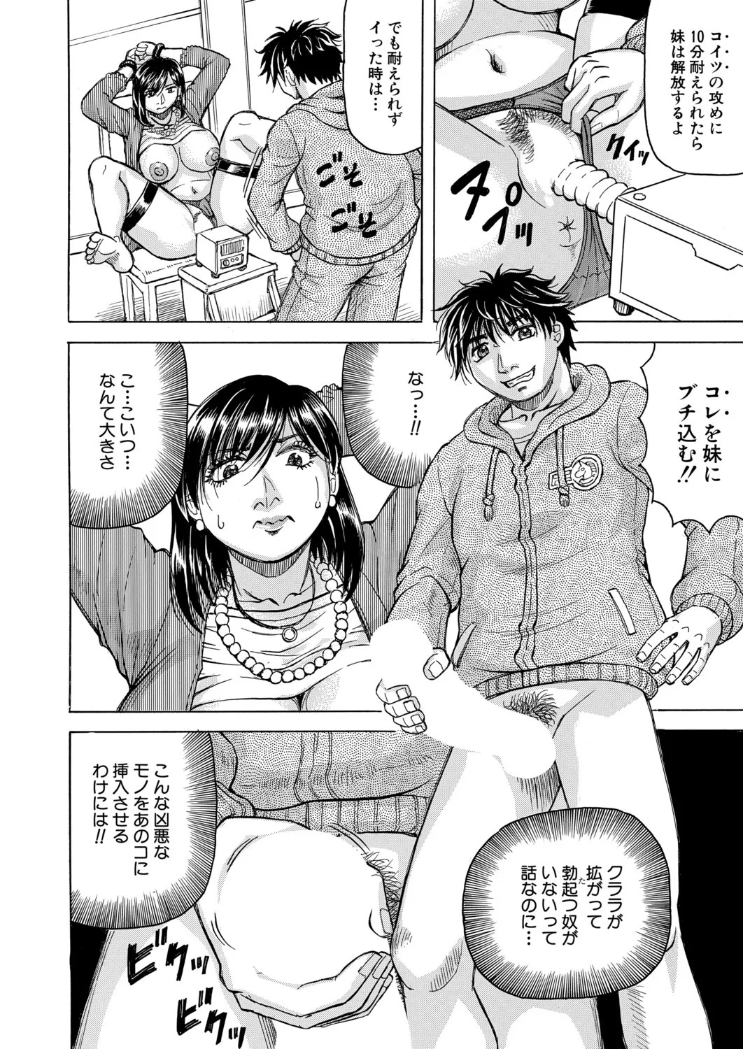 Page 533
