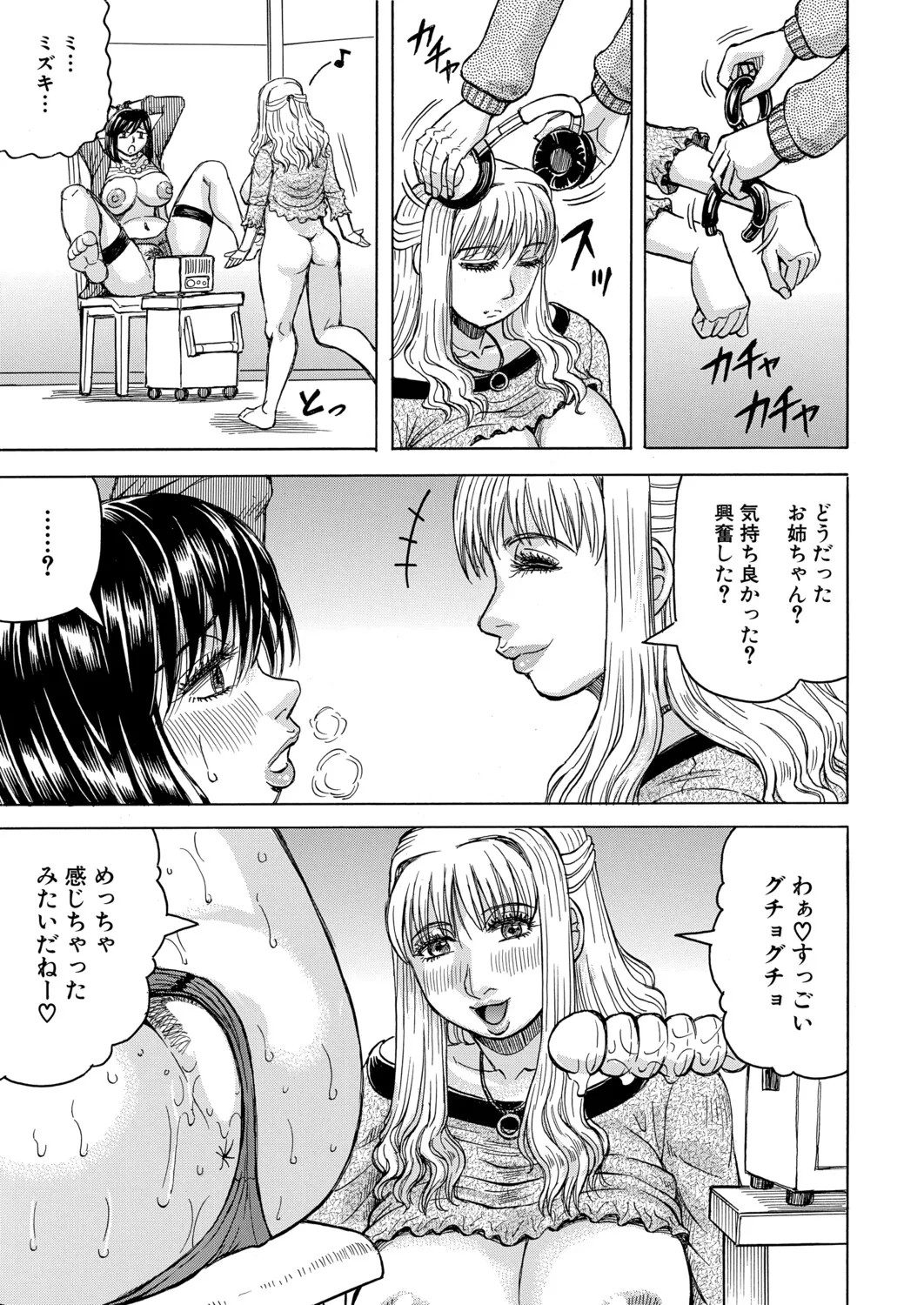 Page 546