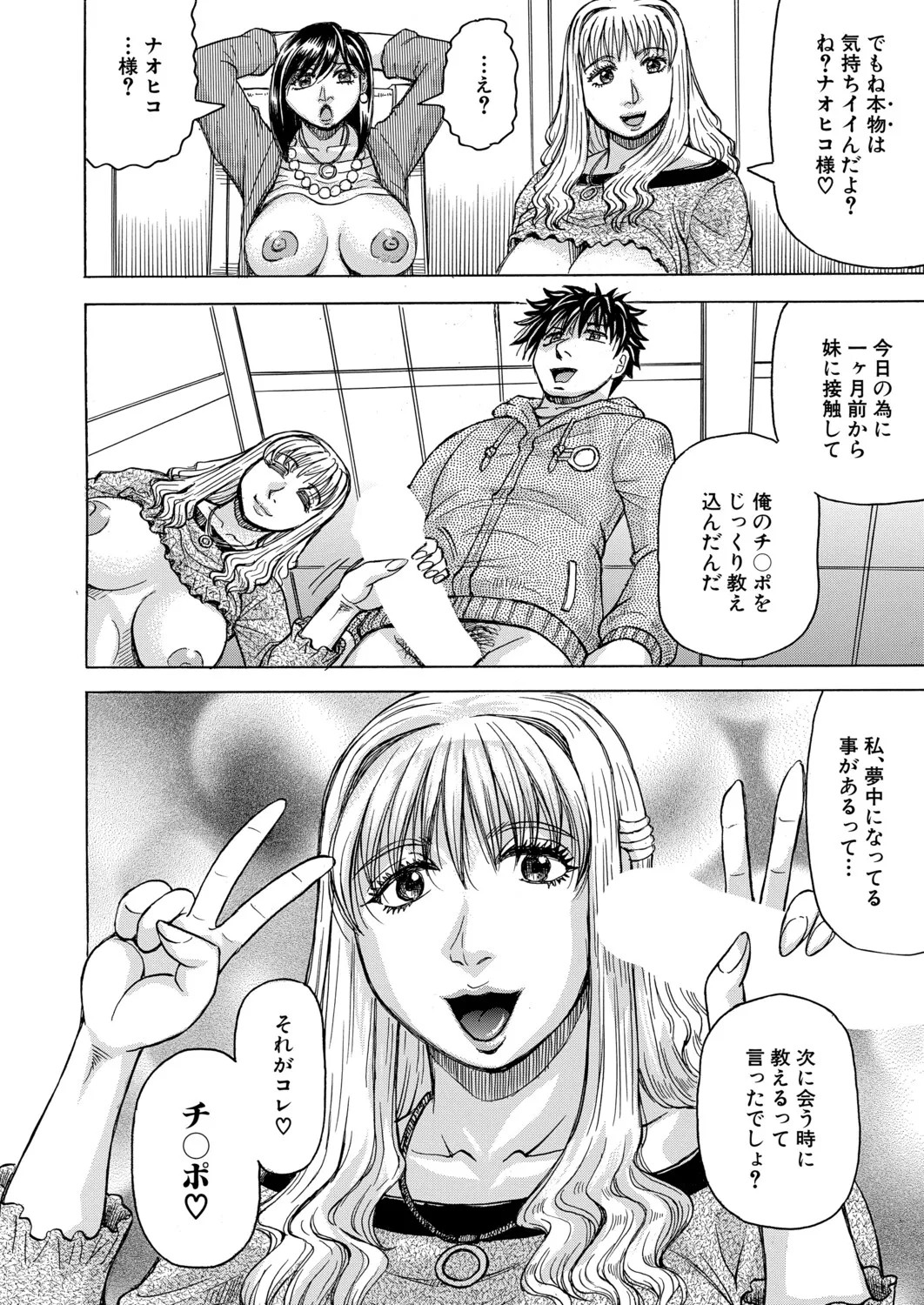 Page 547