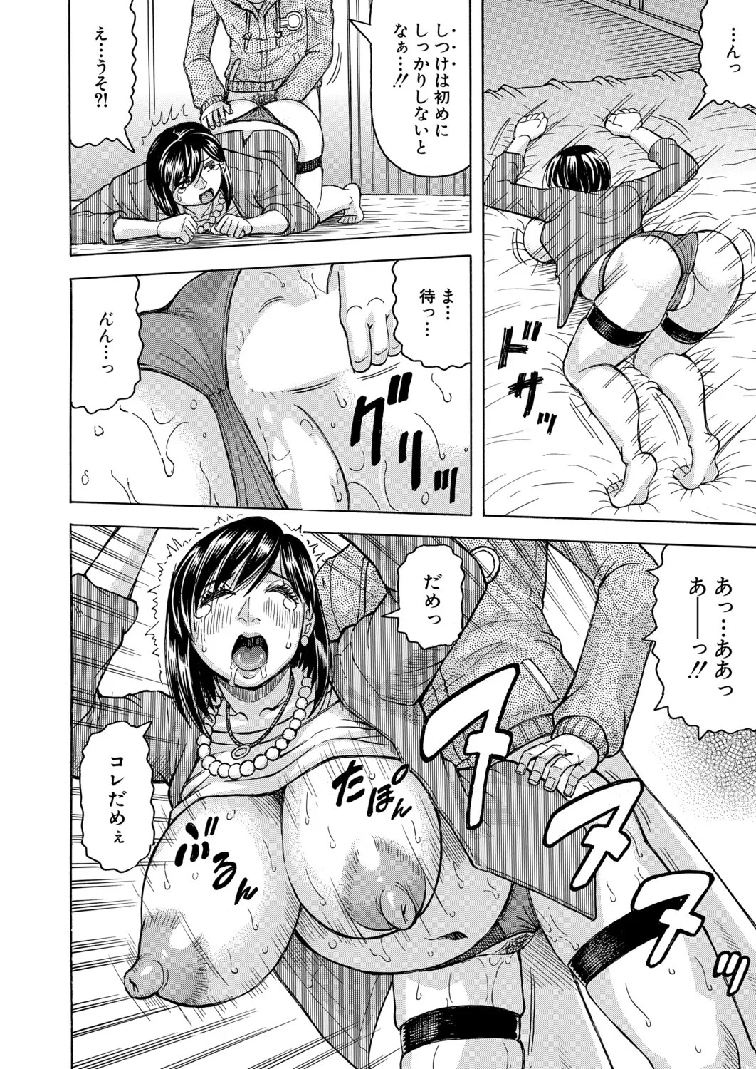 Page 551