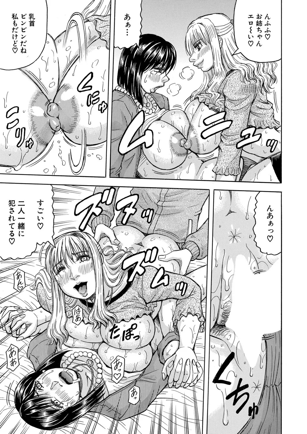 Page 554