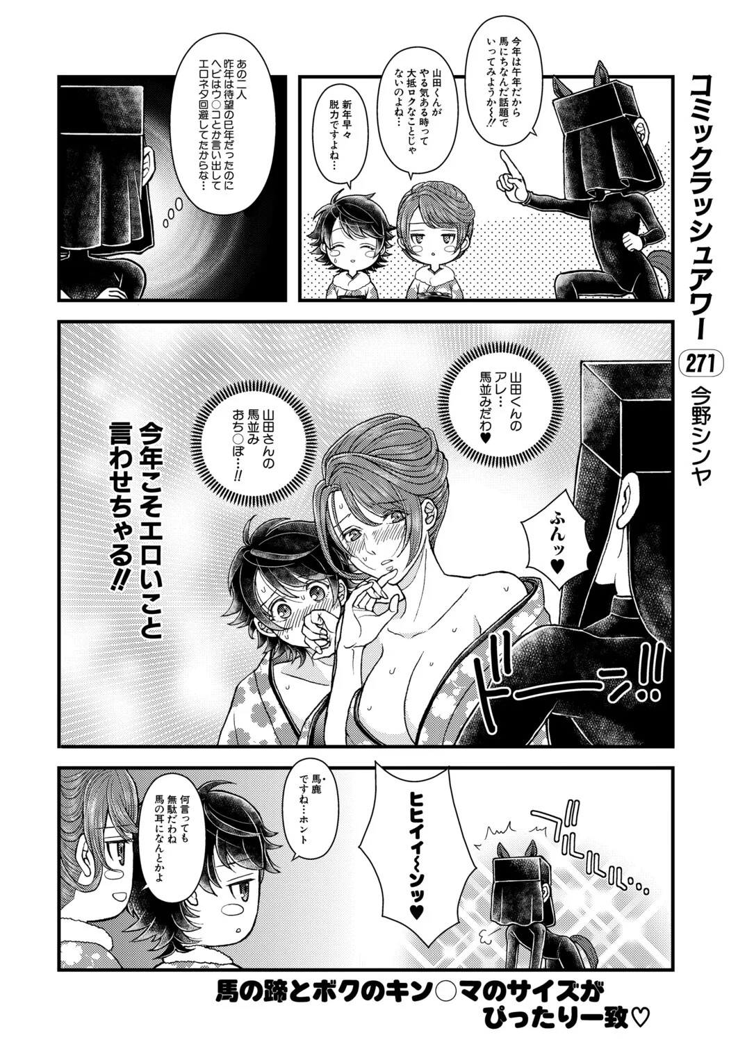 Page 560