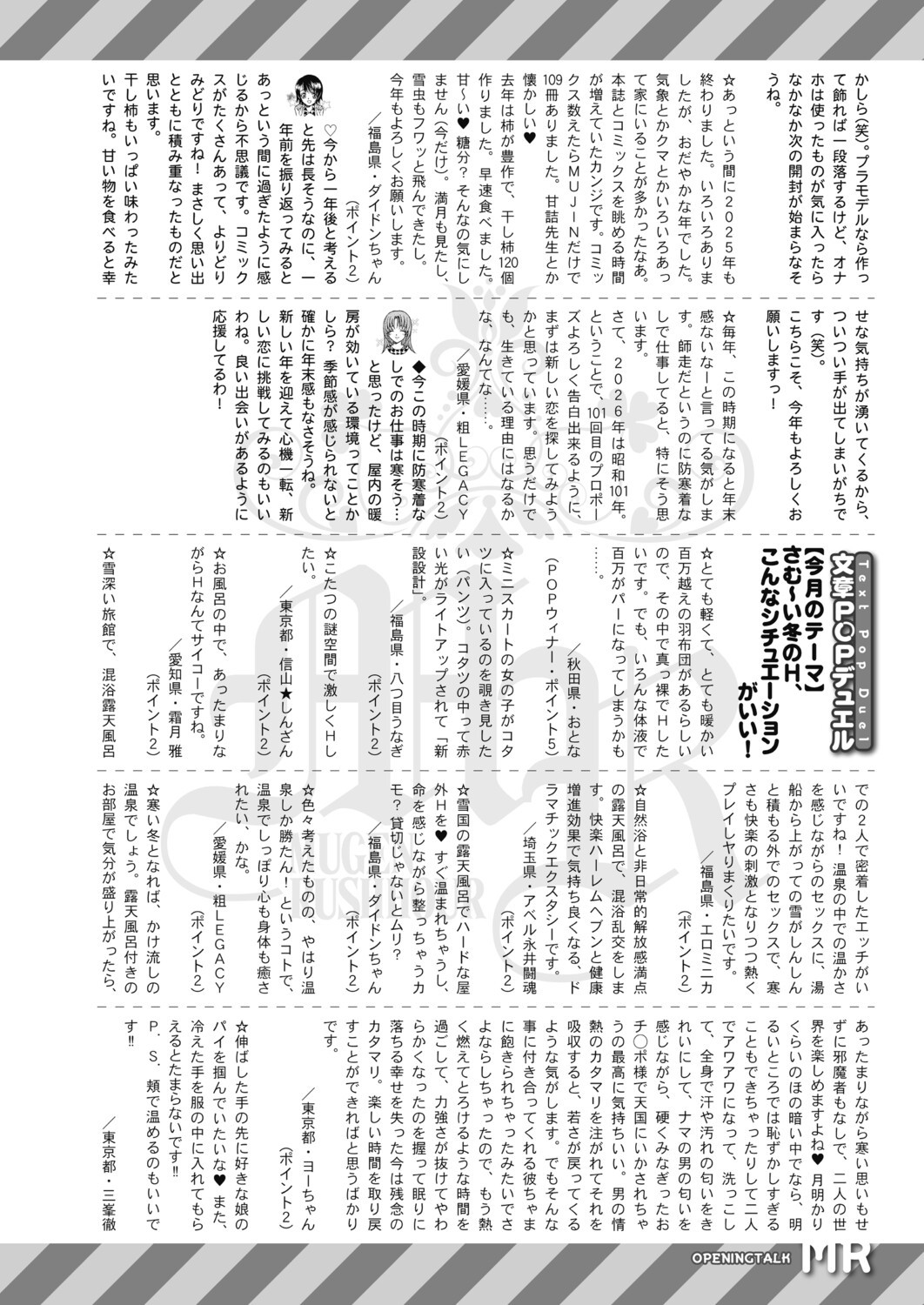 Page 563