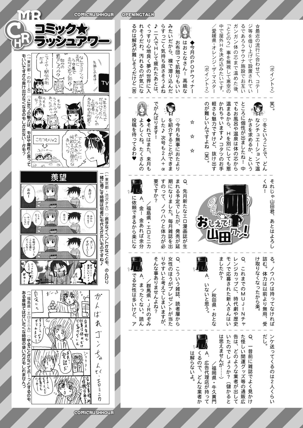 Page 564