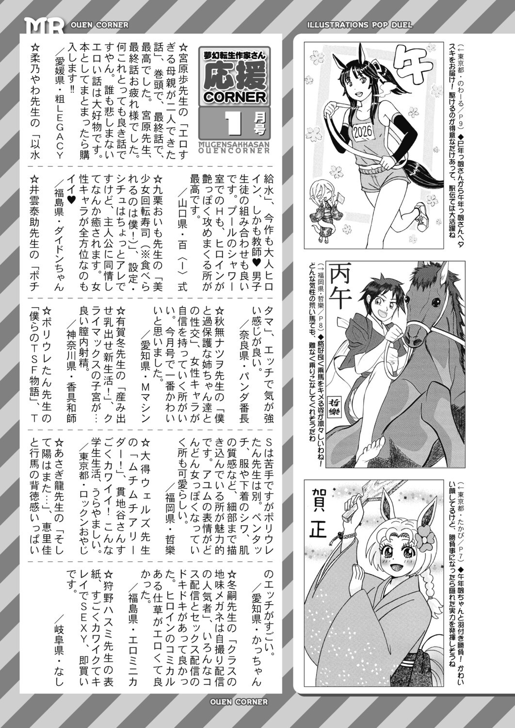 Page 566