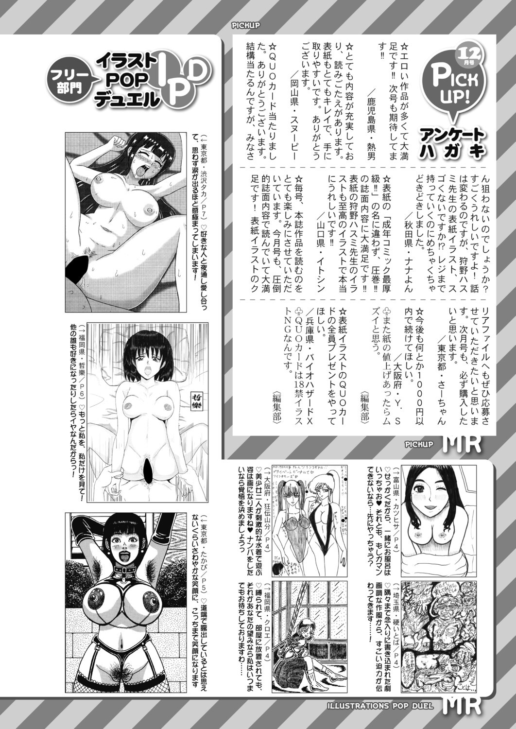 Page 567